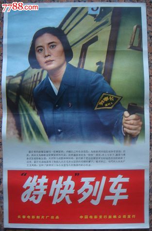 代办Verizon 公用事业账单